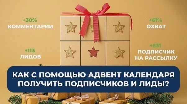 Подписчик за 7,5р в Сенлер! Результат, как в 2008 году, смотри как мы это сделали!