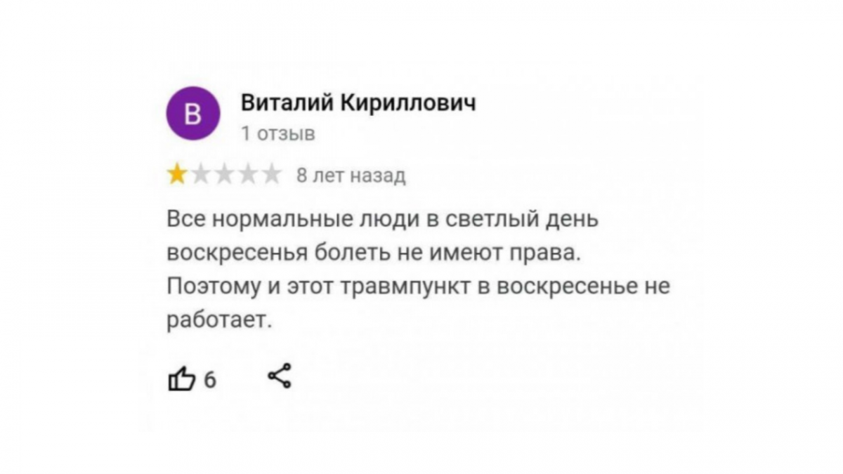 Как правильно отвечать на отзывы клиентов и зачем это бизнесу